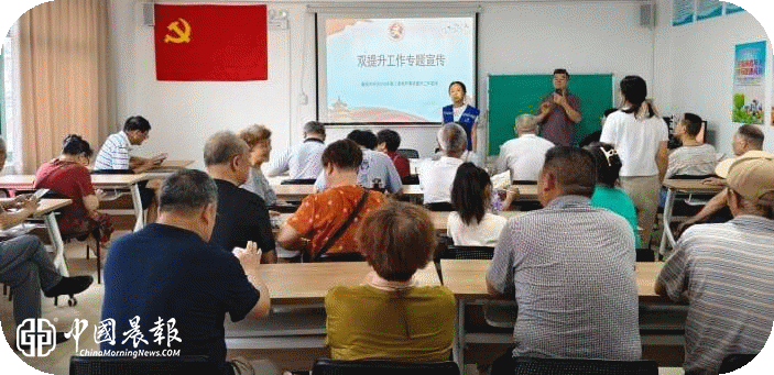 太白园街道戴家弄社区开展“双提升”专题宣传讲座 筑牢平安幸福社区防线