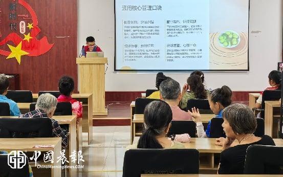 健康科普润民心 温情守护夕阳红 | 昌河街道梦园社区开展健康科普助老活动 健康科普润民心 温情守护夕阳红 | 昌河街道梦园社区开展健康科普助老活动