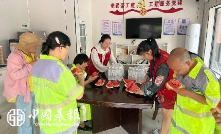 夏日送清凉 西瓜甜人心|新村街道洪家山社区工会驿站开展消暑慰问活动 夏日送清凉 西瓜甜人心|新村街道洪家山社区工会驿站开展消暑慰问活动