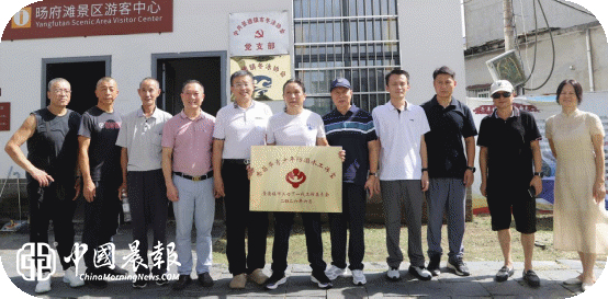 ​景德镇市关工委“余昌华青少年防溺水工作室”正式授牌