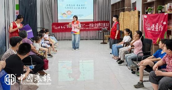 昌河街道梦园社区：珍爱生命 安全童行