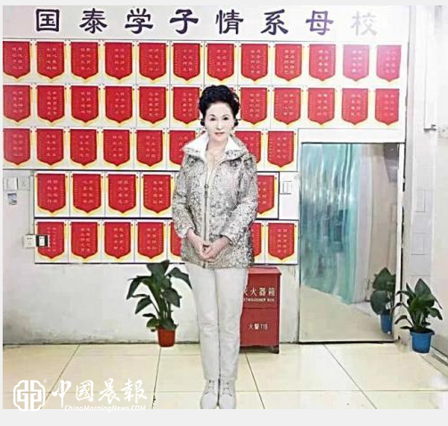 心怀大爱的“最美校长”——杭州鶯皇国泰教育集团董事长、校长张晓莺