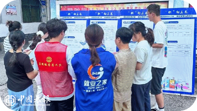 太白园街道浙江路社区举办“岗位送到家门口,就业服务暖人心”活动 太白园街道浙江路社区举办“岗位送到家门口,就业服务暖人心”活动