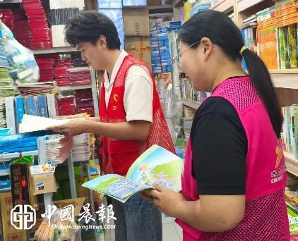 净化书香环境 护航健康成长 | 太白园街道戴家弄社区开展“扫黄打非”专项宣传排查活动 净化书香环境 护航健康成长 | 太白园街道戴家弄社区开展“扫黄打非”专项宣传排查活动
