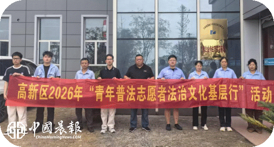 景德镇高新区综合管理局深入航空企业宣传中小企业法律政策 景德镇高新区综合管理局深入航空企业宣传中小企业法律政策