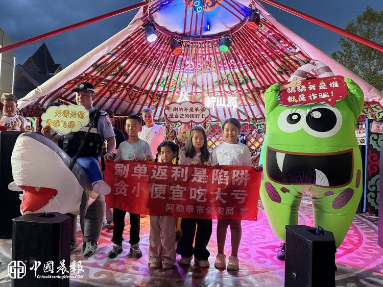 夜市舞台不唱歌却讲课？这个派出所的普法操作，妙！