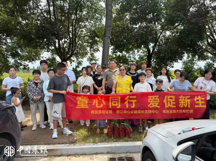 高墙内的温情答卷——观心公益“童心同行，爱促新生”进监帮教活动纪实