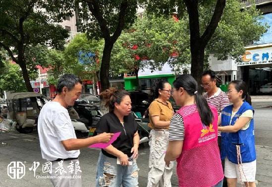 严防溺水守护平安 快乐暑假伴成长|太白园街道戴家弄社区开展暑期防溺水宣传活动 严防溺水守护平安 快乐暑假伴成长|太白园街道戴家弄社区开展暑期防溺水宣传活动