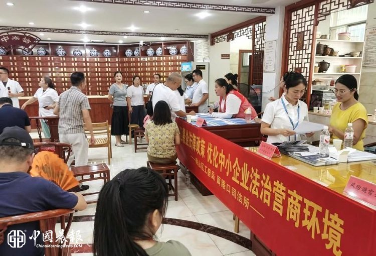联动聚力送法入企 法治护航纾困发展 | 周路口街道开展中小企业法律政策宣传月活动