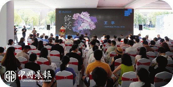 2026年第三届全国大学生美术作品展（工艺美术·陶瓷艺术）在景德镇陶瓷大学开幕