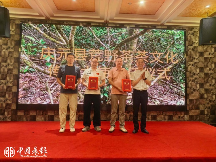 以茶为媒牵金义 乡心聚力兴桑梓——庆元荒野茶金华义乌两地品鉴推介系列活动圆满落幕