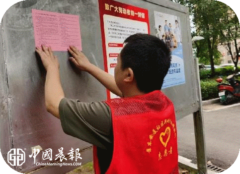 昌河街道景东安厦社区开展扫黑除恶线索征集 宣传活动 昌河街道景东安厦社区开展扫黑除恶线索征集 宣传活动