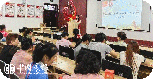 昌河街道梦园社区开展“垃圾分类 从我做起”知识讲座 昌河街道梦园社区开展“垃圾分类 从我做起”知识讲座