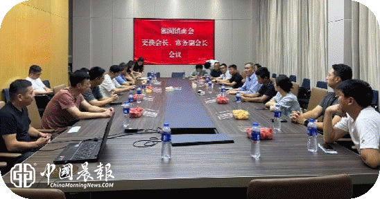 薪火相传 聚力前行｜湘湖镇商会顺利完成会长、常务副会长换届调整