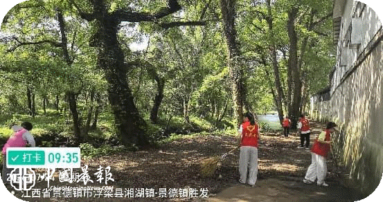 【周五环境整治日】湘湖镇：干群合力清杂障，道路河岸焕新颜
