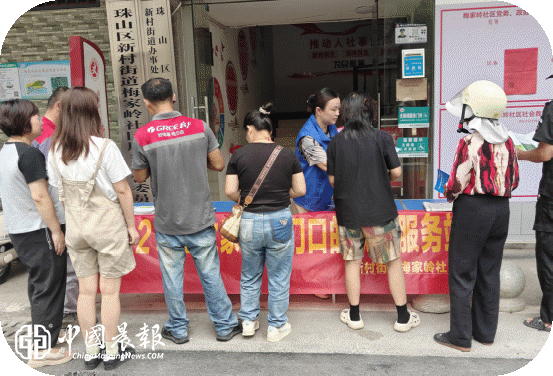新村街道梅家岭社区开展“5+2就业之家”就业服务活动 新村街道梅家岭社区开展“5+2就业之家”就业服务活动