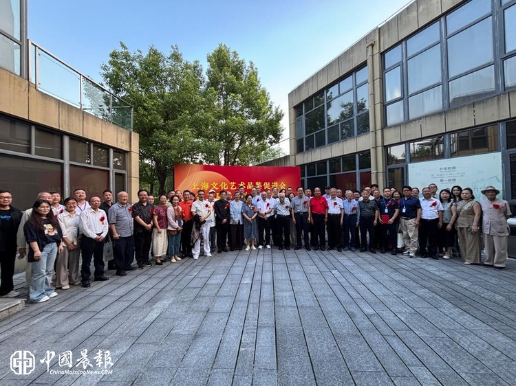 赓续中华文脉 勇担文化使命 —— 上海文化艺术品鉴促进会第三届第一次会员大会隆重召开
