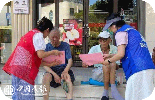 ​昌河街道：情暖昌盛     ‌“八一普法”护航