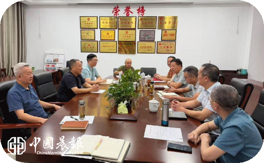 景德镇市关工委召开专题会议研究基层关工委组织规范化建设工作