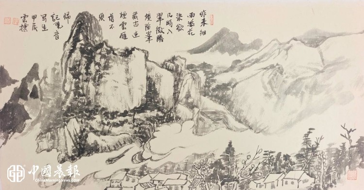 画展预告：“東芳風韵一一樵山问道”  中国当代书画名家卢云标作品展
