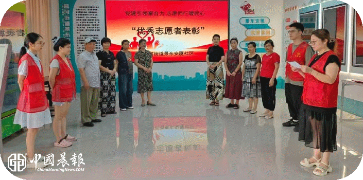 党建引领聚合力 志愿同行暖民心|昌河街道景东安厦社区开展优秀志愿者表彰活动