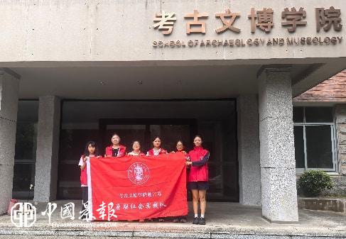 【暑期三下乡】景德镇陶瓷大学考古文博学院实践队赴皖苏两地开展暑期社会实践 【暑期三下乡】景德镇陶瓷大学考古文博学院实践队赴皖苏两地开展暑期社会实践