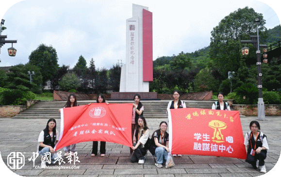 景德镇陶瓷大学 : “赣鄱红韵·瓷旅融媒”暑假社会实践活动