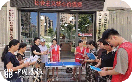 弘扬核心价值观 营造文明新风尚|昌河街道景东安厦社区开展核心价值观宣传活动 弘扬核心价值观 营造文明新风尚|昌河街道景东安厦社区开展核心价值观宣传活动