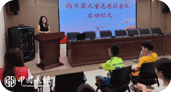 童心向阳志愿行 安全护航伴成长 | 西郊街道弘文社区“向日葵儿童志愿服务队”正式成立 童心向阳志愿行 安全护航伴成长 | 西郊街道弘文社区“向日葵儿童志愿服务队”正式成立