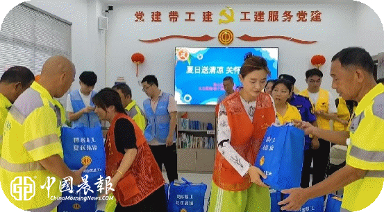 炎炎夏日送清凉 暖心关爱护民生 | 太白园街道小路园社区工会驿站开展“夏日送清凉”活动 炎炎夏日送清凉 暖心关爱护民生 | 太白园街道小路园社区工会驿站开展“夏日送清凉”活动