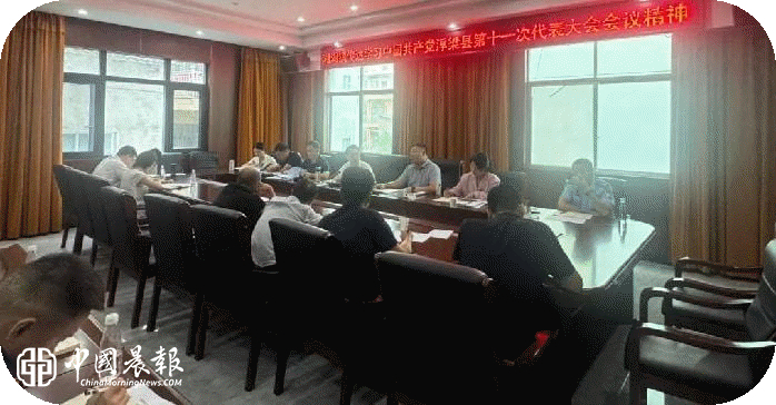 湘湖镇专题传达学习县第十一次党代会精神