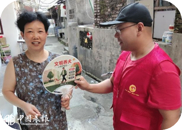 周路口街道赛跑坦社区开展文明养犬宣传 为营商环境添“文明底色” 周路口街道赛跑坦社区开展文明养犬宣传 为营商环境添“文明底色”