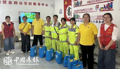 周路口街道云锦巷社区:酷暑有清凉 致敬城市守护者 周路口街道云锦巷社区:酷暑有清凉 致敬城市守护者