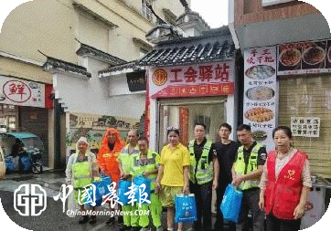 周路口街道赛跑坦社区：珠山区总工会暖心送清凉   关怀一线户外劳动者