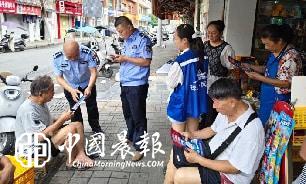 警社联动筑防线 反诈宣传护平安 | 太白园街道戴家弄社区开展反诈宣传活动 警社联动筑防线 反诈宣传护平安 | 太白园街道戴家弄社区开展反诈宣传活动