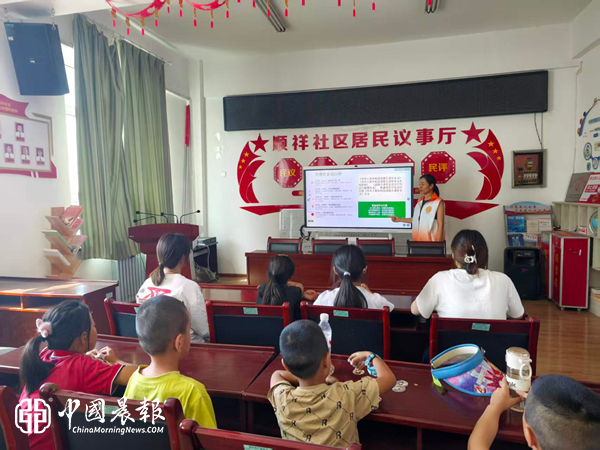 快乐暑期伴成长 安全普法护童心24团民政服务站开展暑期儿童关爱小组活动
