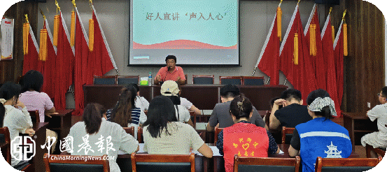 昌河街道:好人宣讲“声”入人心榜样力量浸润昌盛社区 昌河街道:好人宣讲“声”入人心榜样力量浸润昌盛社区