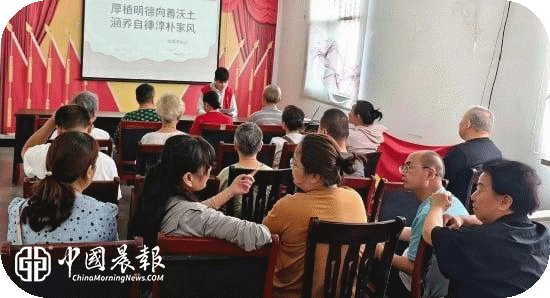 厚植明德向善沃土 涵养自律淳朴家风 | 周路口街道金家弄社区开展廉洁文化建设主题宣讲活动