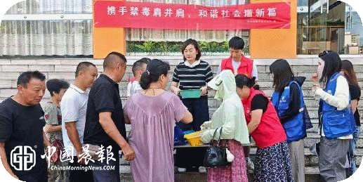 西郊街道胜利社区： 携手禁毒肩并肩 和谐社会谱新篇