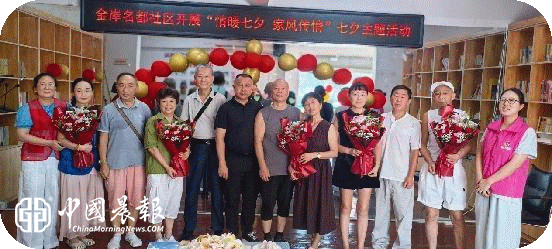 情暖七夕 家风传情  |  西郊街道金岸名都社区：开展七夕主题文明实践活动