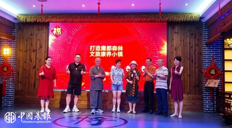 百福源•食膳坊文旅康养生态圈在沪启动 打造综合性产业孵化新平台 百福源•食膳坊文旅康养生态圈在沪启动 打造综合性产业孵化新平台