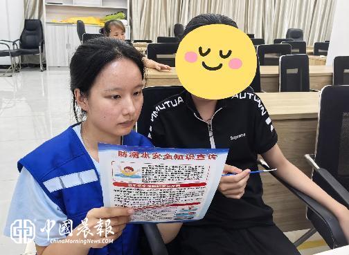 昌河街道梦园社区开展暑期儿童安全宣传活动 昌河街道梦园社区开展暑期儿童安全宣传活动