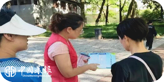 【医保宣传“零距离” 惠民政策暖人心】  西郊街道金岸名都社区：开展医保待遇政策宣传解读活动