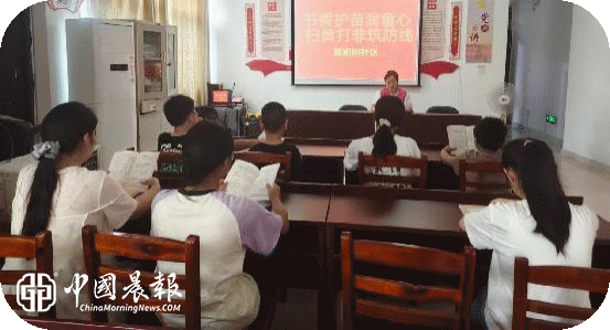 书香护苗润童心 扫黄打非筑防线|周路口街道赛跑坦社区开展绿色阅读主题护苗专项活动