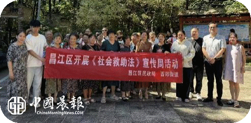 西郊街道开展《中华人民共和国社会救助法》进社区宣传活动