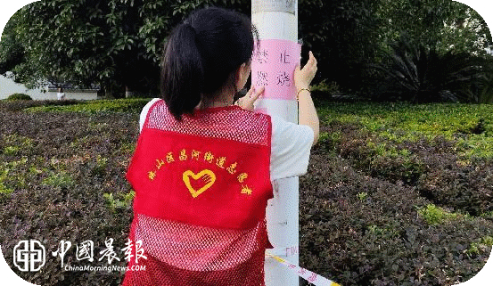 绷紧防火安全弦 文明祭祀护平安 |昌河街道梦园社区开展中元节文明祭扫专项巡查工作 绷紧防火安全弦 文明祭祀护平安 |昌河街道梦园社区开展中元节文明祭扫专项巡查工作