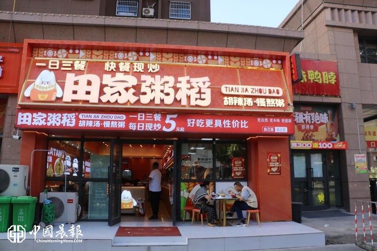 中原烟火入喀什！田家粥稻暖心开市 平价美味点亮三餐烟火