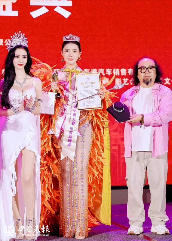 王冠加冕 逐梦新程 ——尚羽彤斩获2026全球国际旅游小姐中国区总冠军 奔赴多元时尚新征程