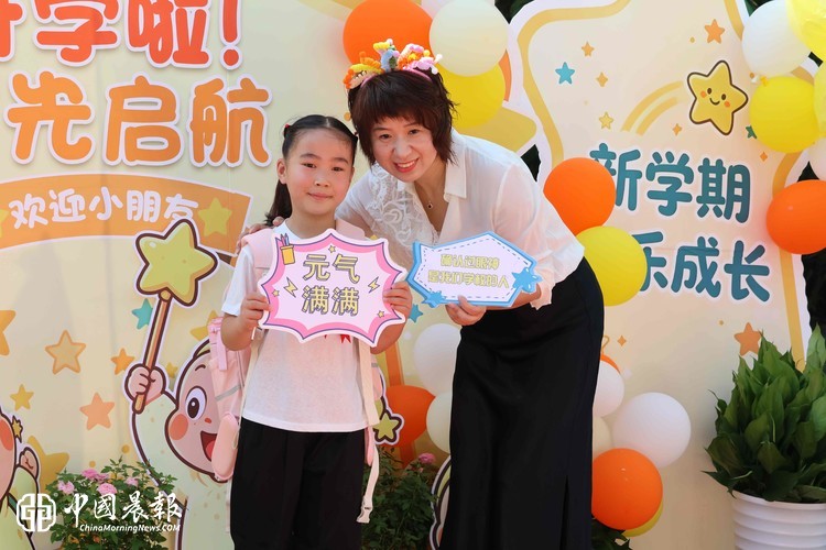 一份仪式 万般期许，开学礼照亮附小全体学子成长之路