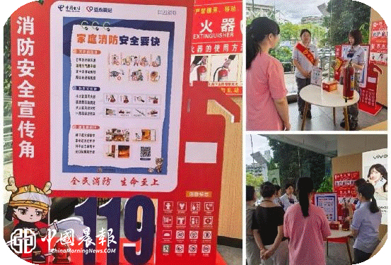 景德镇电信珠山西路营业厅“爱心翼站”开展消防安全培训 筑牢安全“防火墙” 景德镇电信珠山西路营业厅“爱心翼站”开展消防安全培训 筑牢安全“防火墙”